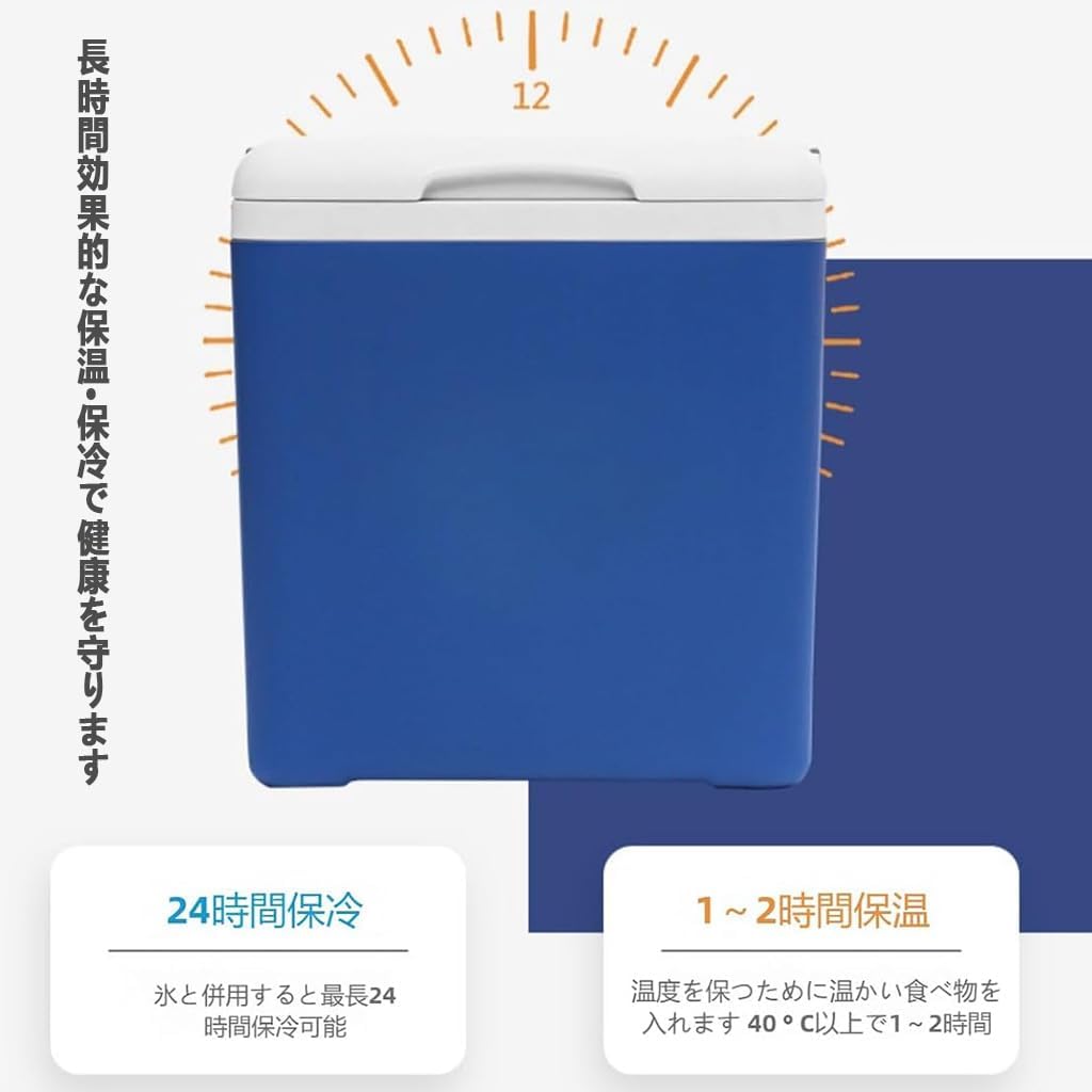 loyfreeyo クーラーボックス 小型 保冷箱 保冷剤付き ハードクーラー 釣り キャンプ ピクニック アウトドア用 漏れ防止