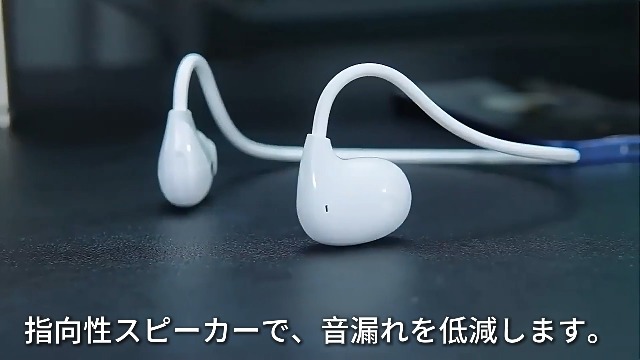 Amazon.co.jp: 空気伝導イヤホン Bluetooth 6.1 骨伝導の進級版