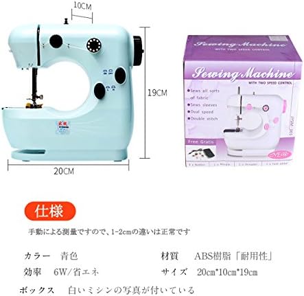 Amazon ロシヒ 電動ミシン コンパクト小型 家庭用 ライト付き 初心者 軽量 2段階スピード フットペダルスイッチ付き ロシヒ 電動ミシン 通販