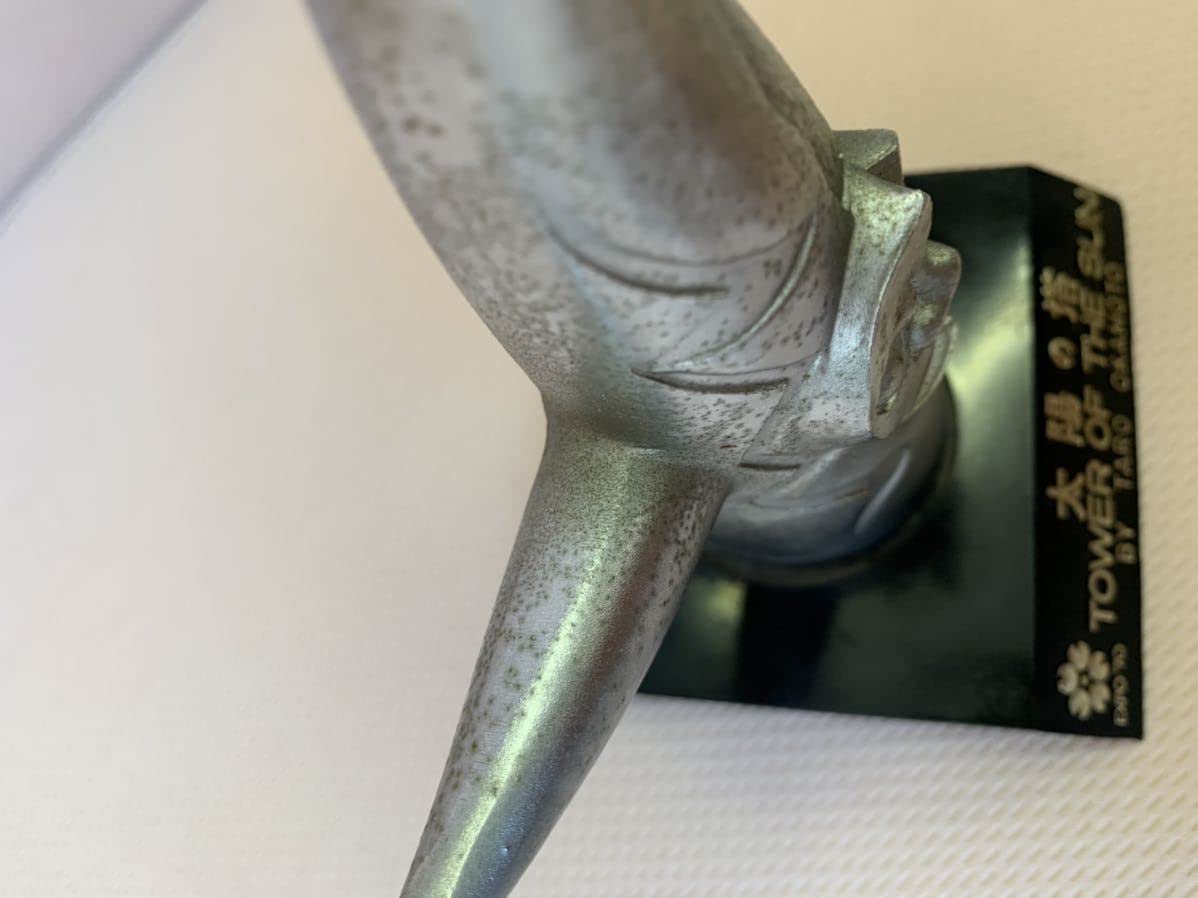 Amazon.co.jp: 太陽の塔 大阪万博 金属製 昭和レトロ TOWER THE