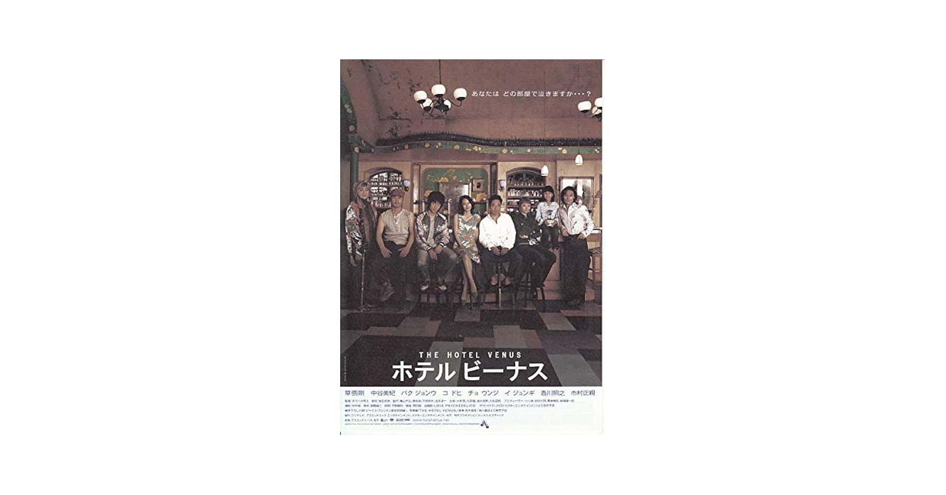 DVD★『ホテル ビーナス』特典ディスク付き！(DVD２枚組) イ・ジュンギ DVD☆『ホテル ビーナス』特典ディスク付き！(DVD2枚組) イ