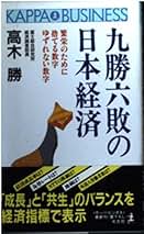 【中古】 高木勝教授の『経済情報活用術』/生活情報センター/高木勝 高木勝教授の「経済情報活用術」 | 高木 勝 |本 | 通販 | Amazon