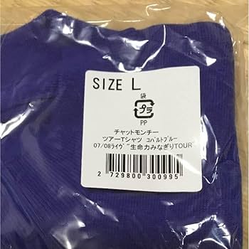 【激レア！！】チャットモンチー　関係者限定Tシャツ 2025年最新】チャットモンチー tシャツの人気アイテム - メルカリ