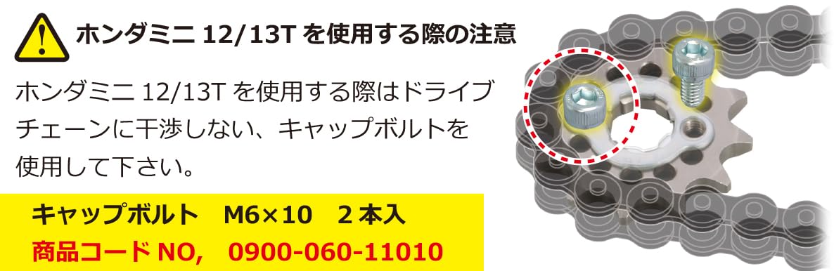 Amazon.co.jp: キタコ(KITACO) ドライブスプロケット (フロント