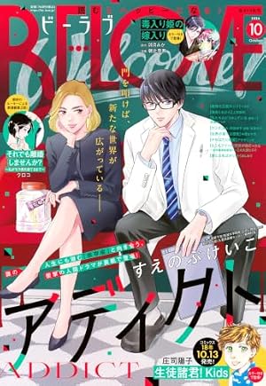 星降る王国のニナ(19)特装版 (プレミアムKC) | リカチ |本 | 通販 | Amazon