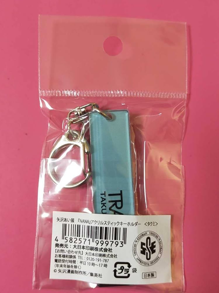 矢沢あい　アクリル　キーホルダー　グッズ　ブラスト　トラネス　未開封　NANA ALL TIME BEST 矢沢あい展】公式アカウント on X