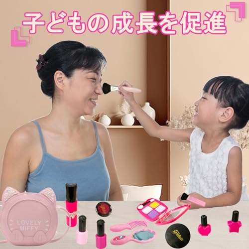 Amazon.co.jp: OTONOPI: メイクおもちゃ