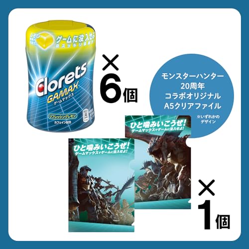 モンデリーズ クロレッツ ゲームマックスその3