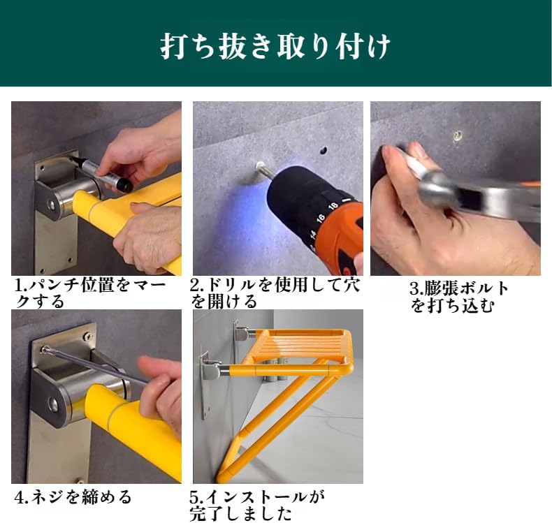 [Vailaipupy]【折りたたみシャワーチェア】壁掛け式 浴室用 高齢者 安全椅子 滑り止め加工 耐荷重150kg ステンレス製