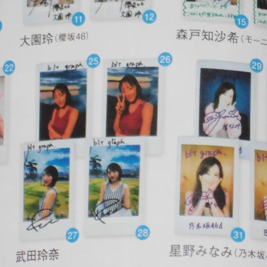 武田玲奈 直筆サイン チェキ Amazon.co.jp: 武田玲奈 直筆 サイン チェキ : おもちゃ