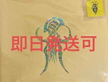 【新品未開封】雨宮慶太 作品集〈界〉サイン入り ステッカー付き Amazon.co.jp: 雨宮慶太 作品集〈界〉サイン入り ステッカー付き