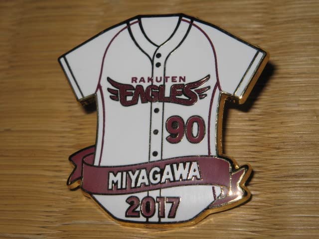 Amazon.co.jp: 楽天イーグルス/ピンズ2017ユニフォームHOME 宮川将