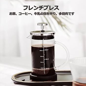 ステンレスコーヒープレス ホワイト FREGMENT 1L Amazon｜BODUM ボダム コーヒーメーカー コーヒープレス