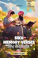 Sikh Memory Verses - Teaching Sikh Values Through Verses and Coloring Pages: Bilingual || English & Punjabi || Vol.1 (Sikhi For The Young Hearts) B0CR83SVL9 Book Cover