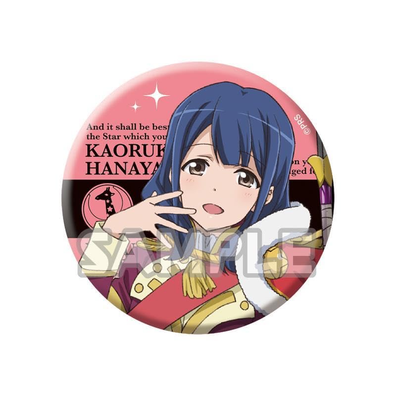 少女歌劇レヴュースタァライト　花柳香子　秋フェス2019春EDイラスト　26個 少女歌劇レヴュースタァライト 花柳香子 秋フェス2019春EDイラスト 26個