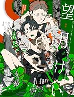 季刊 S (エス) 2026年 4月号 [雑誌]