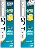 システマ DENT. SP-T ジェル Plus プラス 85g x2本