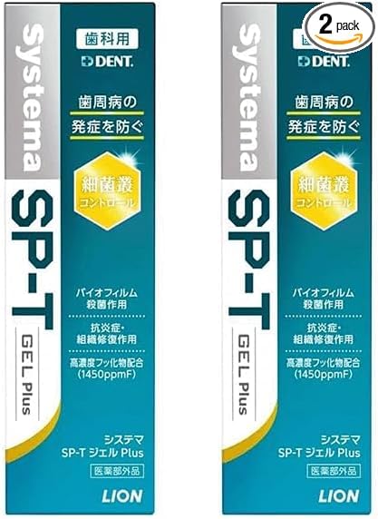 【2箱と2袋★新品】システマ SP-T ジェル Plus グリーンティー Systema SP-T ジェル Plus｜一般のお客さま向け情報｜ライオン歯科材