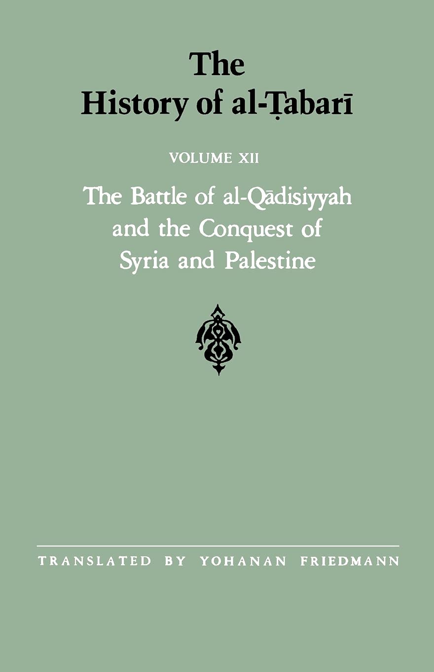 The History of al-Tabari Vol. 12: The Battle of al-Qadisiyyah and the Conquest of Syria and Palestine A.D. 635-637/A.H. 14-15 (SUNY series in Near Eastern Studies)