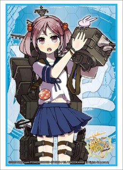 Protège-cartes Bushiroad Vol.845 KanColle Ren pour JCC