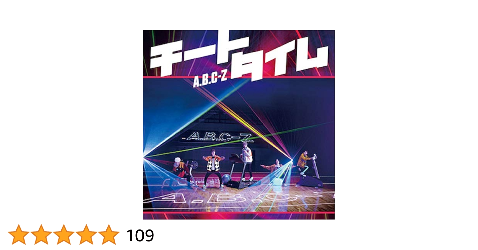 タイムセール　アタシんちの男子　DVD 初回限定盤 2025年最新】アタシんちの男子DVDの人気アイテム - メルカリ