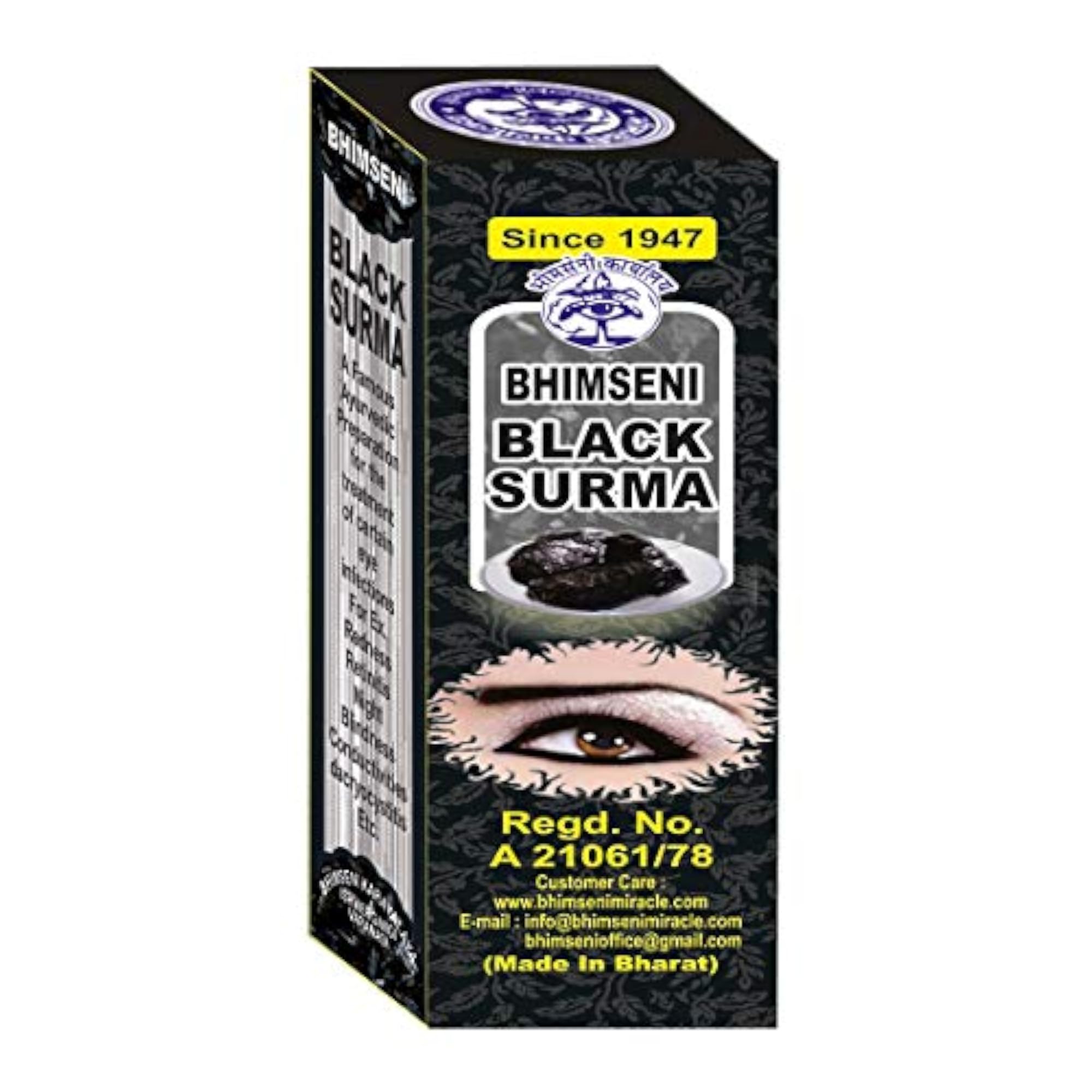 Bhimseni Surma, Pack of 4, 725mg