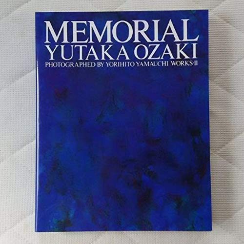 Amazon.co.jp: 尾崎豊写真集 MEMORIAL ケース仕様 : おもちゃ