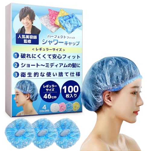 V[Lbv wALbv ylCJX}etďCz M[TCY 100 yWIȃTCYŉKtBbgjɂϋvfށz ߗp wAJ[p jp ĝ (u[, M[TCYi46cmj)