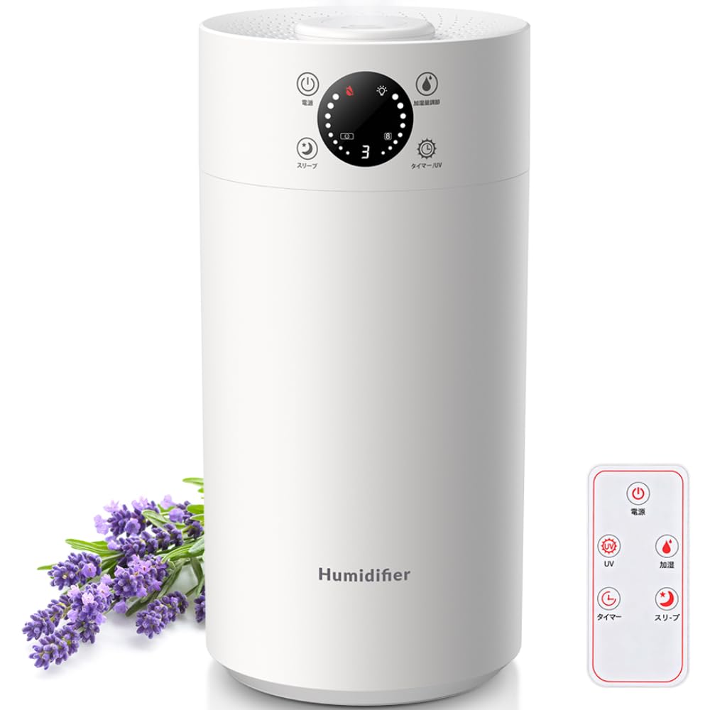 加湿器 BOTISONE Amazon.co.jp: 加湿器 大容量 5L 【UVライト除菌・上から給水