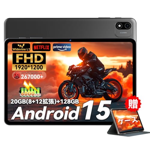 Android15 タブレット 10.1インチ Wi-Fiモデル ケース付き Amazon.co.jp: 2025新登場·Android 15 タブレット - タブレット