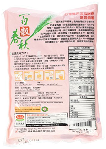Greenmax Lotus Root Powder 10.5oz - Thumbnail 2
