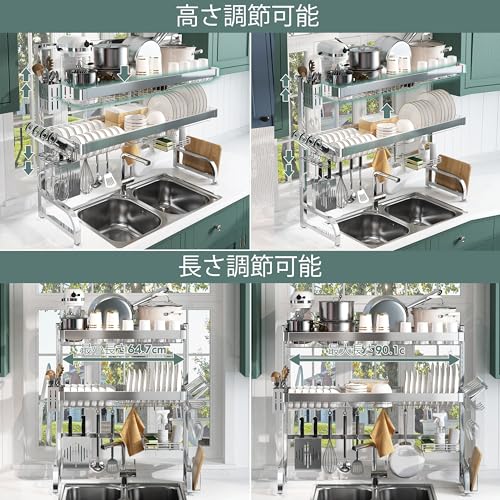 BOOSINY Kitchen Rack, Over the Sink Storage, Dish Drying Rack, Above the Sink, Dishes, Drainer, Top Rack, Storage Shelf, Reinforced Type, High Stability, Automatic Drainage, Easy to Assemble,