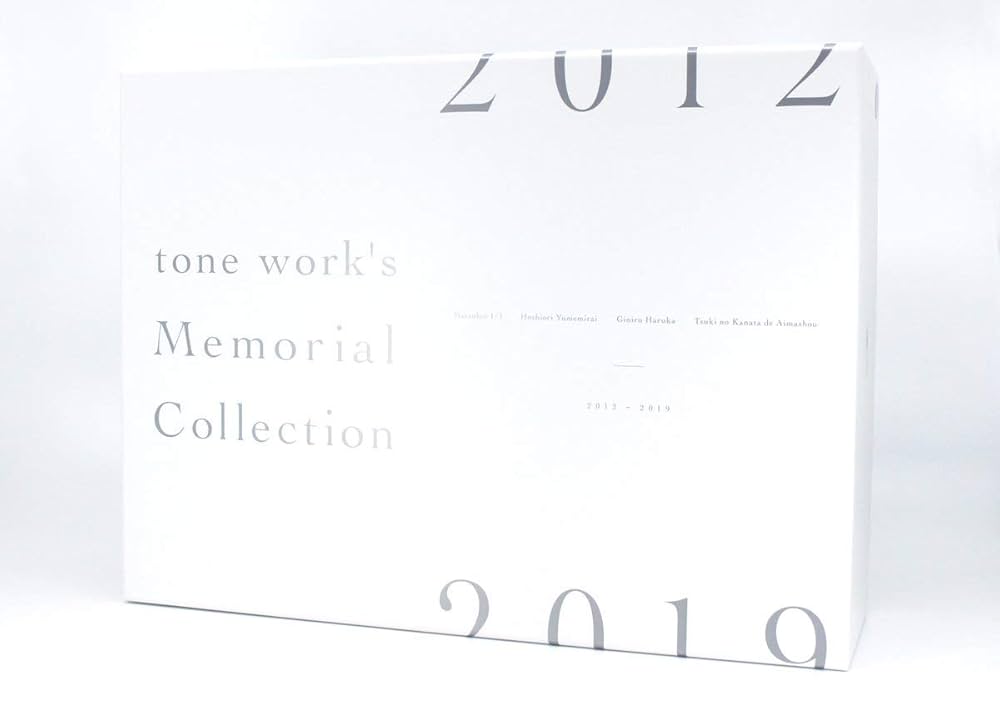 Amazon.co.jp: 『月の彼方で逢いましょう』発売記念豪華版 tone