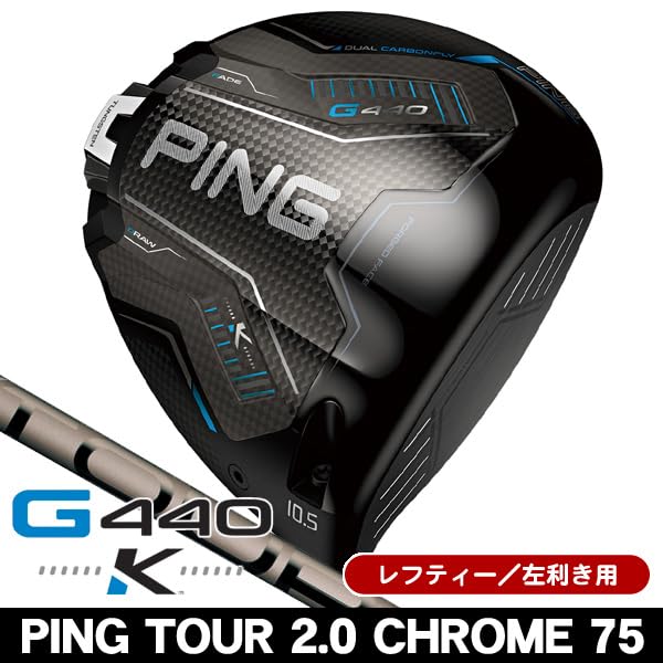 種類1：CHROME65-R/10.5度[左用] 25％OFFクーポン対象！ピン G440 SFT