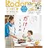 kodomoe(コドモエ)2021年4月号
