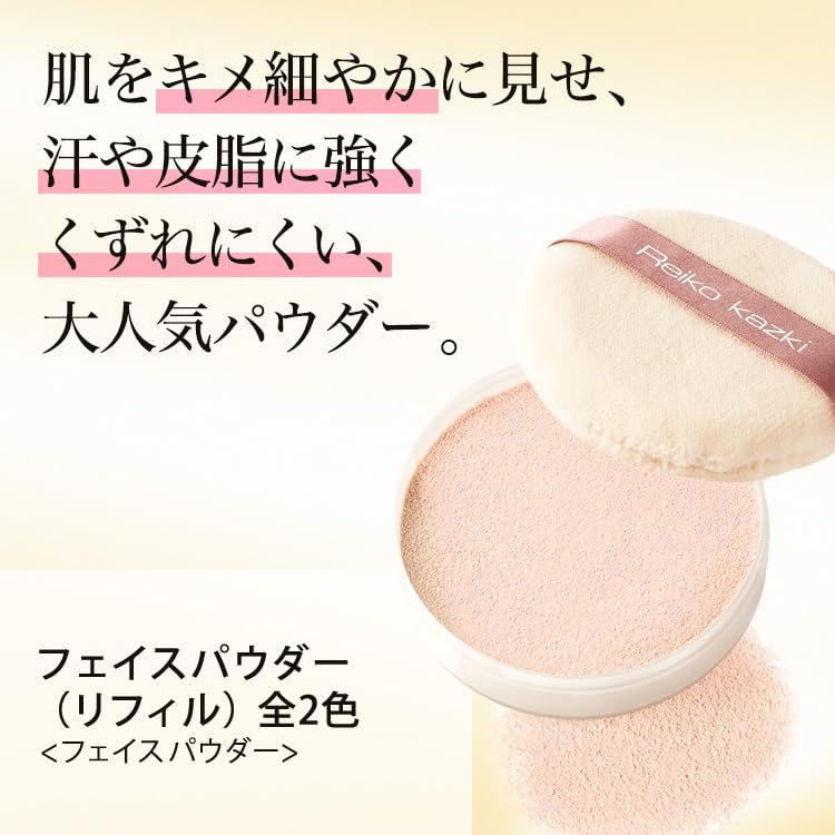 Amazon | かづきれいこ フェイスパウダー ブロンズ＜2＞ (リフィル