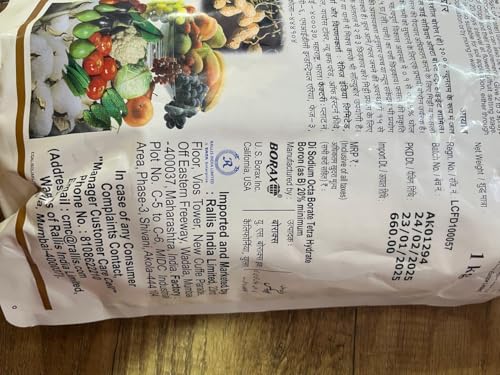 Image of Boron 20% Plant Nutrition (1 Kg), Powder