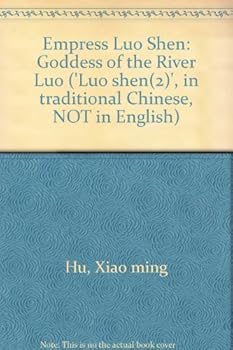 Empress Luo Shen: Goddess of the River Luo ('Luo shen(2)', in traditional Chinese, NOT in English)