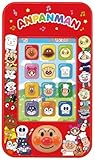 アンパンマン 3モードでにこにこスマートフォン