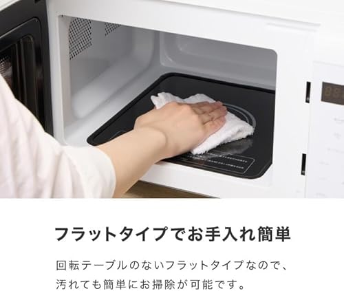 グフリ(Gufuri) 電子レンジ 18L ヘルツフリー フラットテーブル 600W 500W SP-ER01 (フラットテーブル式/ブラック) の商品画像 1
