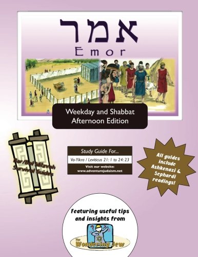 Bar/Bat Mitzvah Survival Guides: Emor (Weekdays & Shabbat pm)