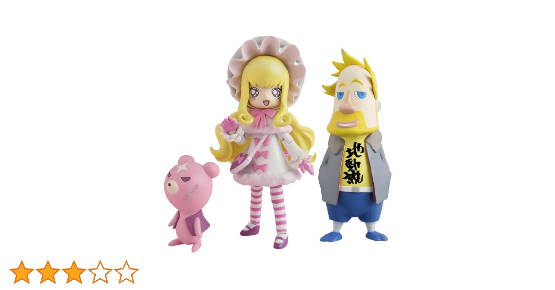 プチぷりちぃー No.6 マリー＆ガリーVer.2.0 ノリカ DX限定版 ア… Amazon.co.jp: プチぷりちぃーフィギュアシリーズ No.6 マリー