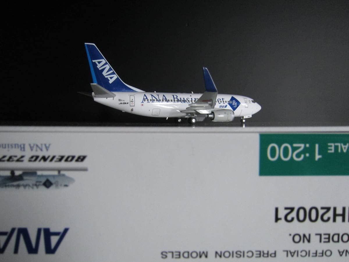 Amazon.co.jp: ANA JA10AN BusinessJet NH20021 1:200