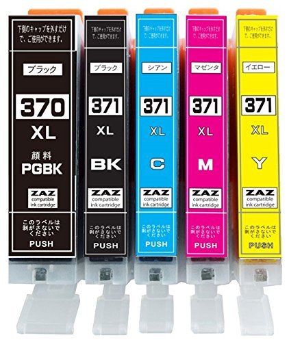 Amazon.co.jp: ZAZ BCI-371XL+370XL/5MP canon 互換インク