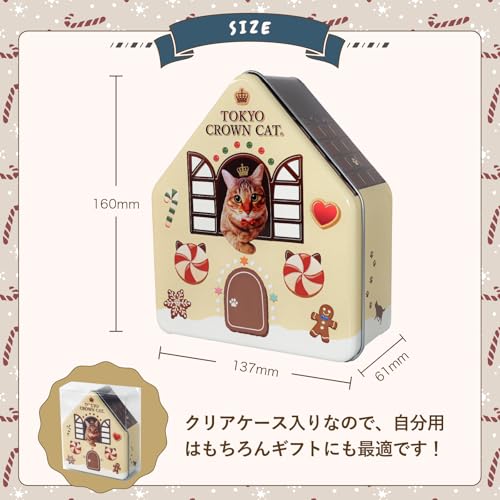 TOKYO CROWN CAT チョコレート の商品画像 3