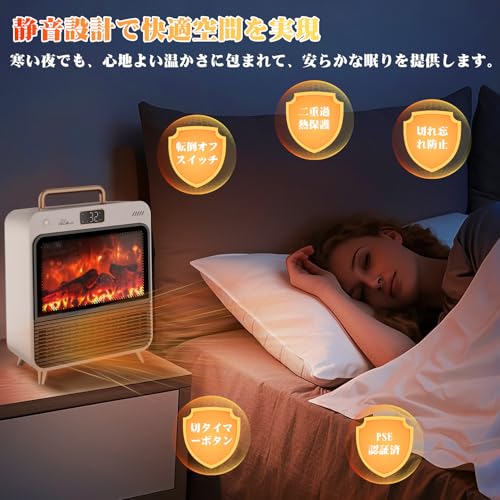 VECELO セラミックヒーター 暖炉型 人感センサー の商品画像 6
