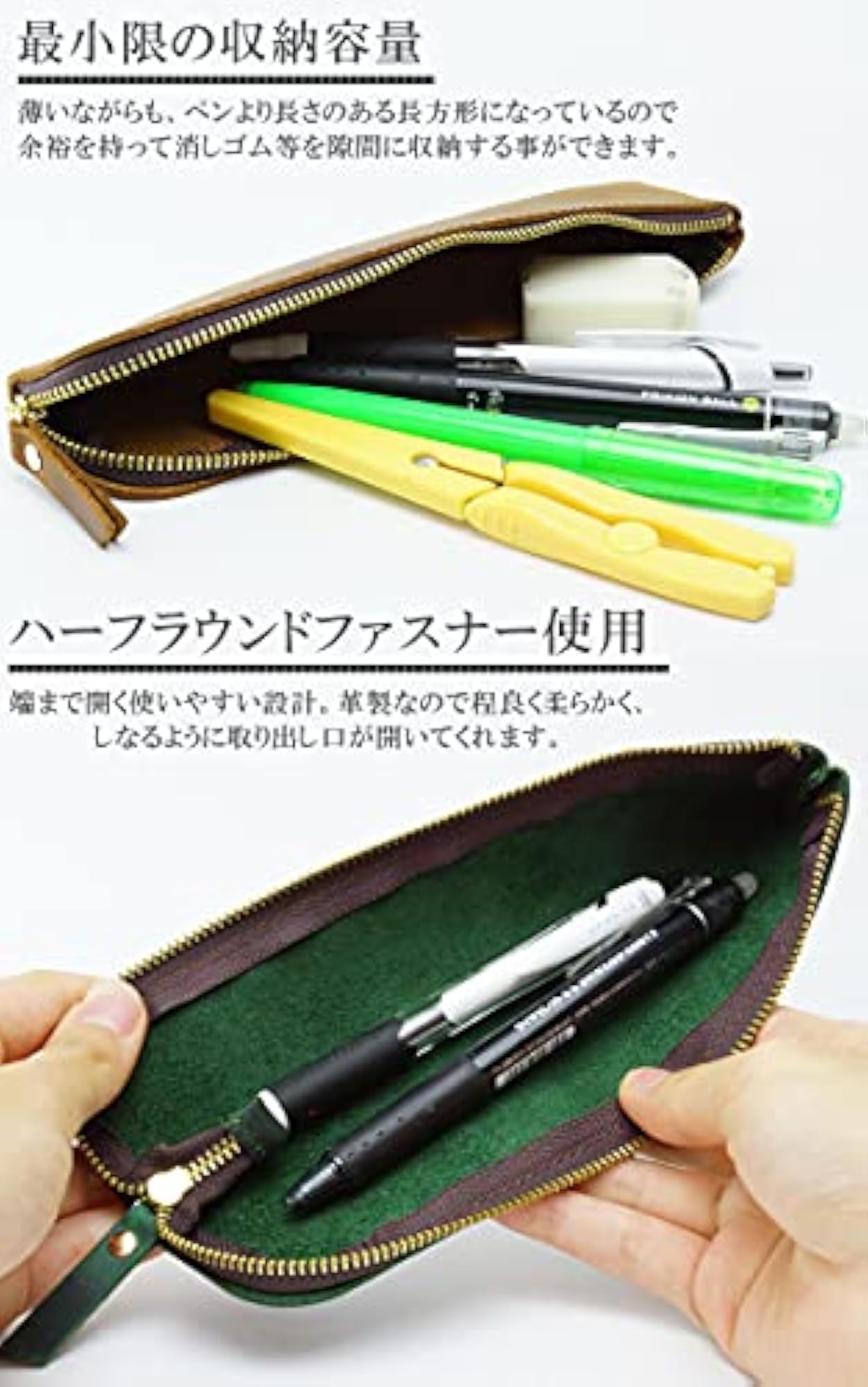 Genuine Cowhide Leather Compact Pencil Case, Stylish