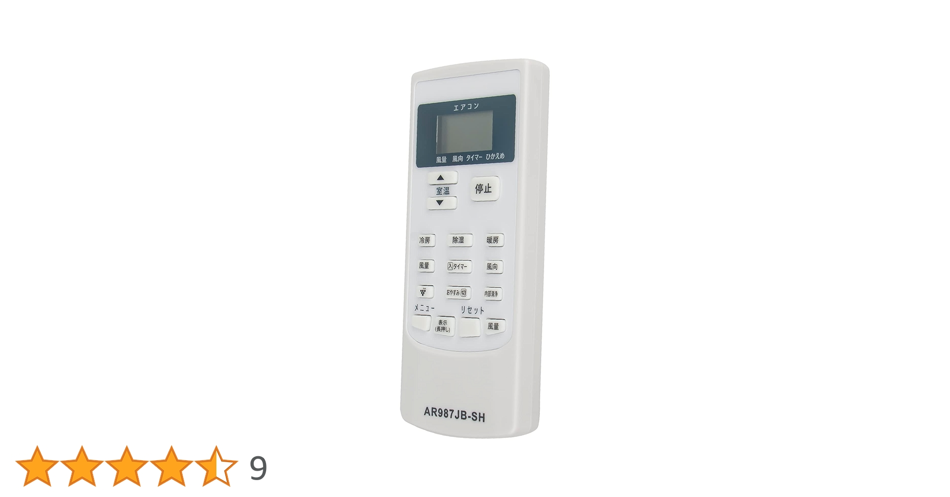 シャープ エアコン リモコン 対応機種：AY-A22VXW AY-A25VXW AY-A28VXW AY-A40VXW AY-A50VXW w17b8b5 シャープ公式通販】 シャープ エアコン用 リモコン（205 638