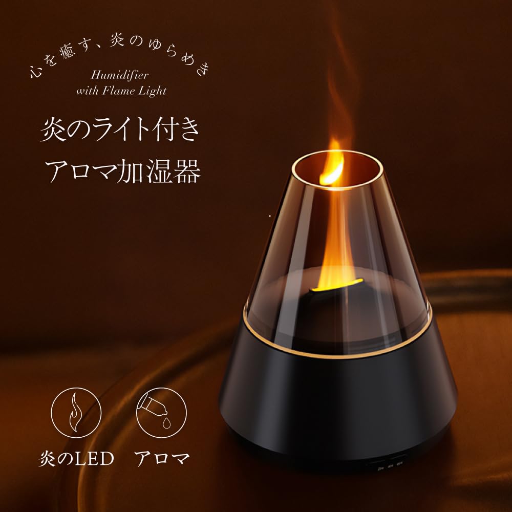 Amazon.co.jp: monet fav 炎のゆらめき アロマ加湿器 アロマ