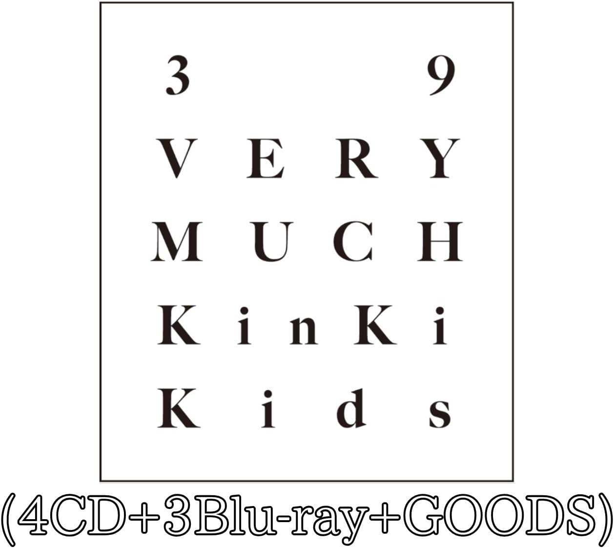 KinKi Kids Best Album「39 Very much」 新品 楽天市場】Kinki Kids Best Album 『39 Very much』 キンキキッズ